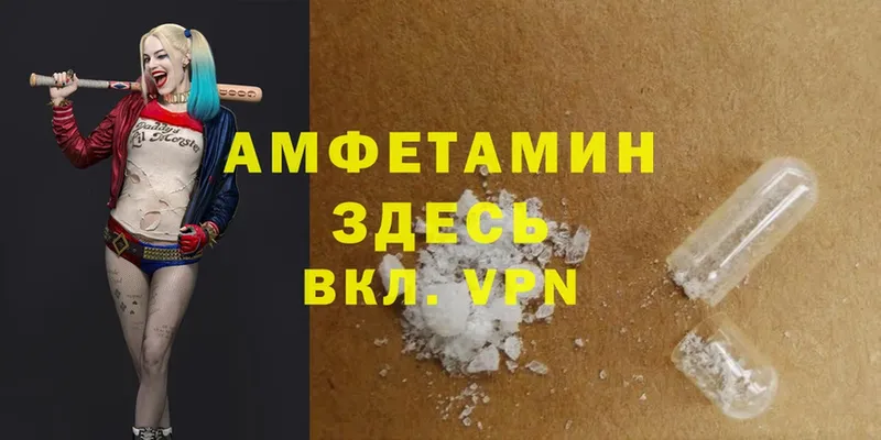 Amphetamine 97%  Всеволожск 