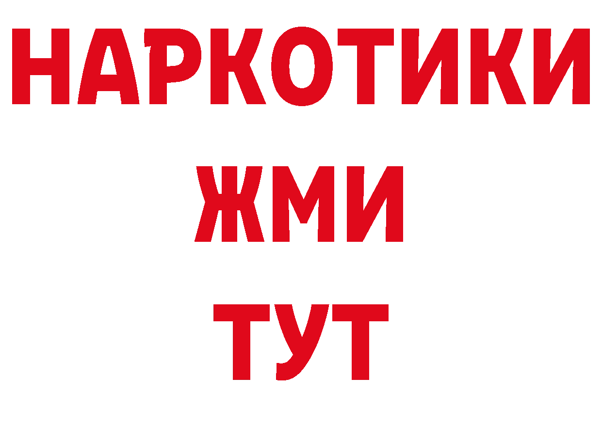 Продажа наркотиков сайты даркнета клад Всеволожск