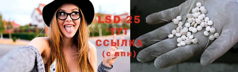 Лсд 25 экстази ecstasy  Всеволожск 