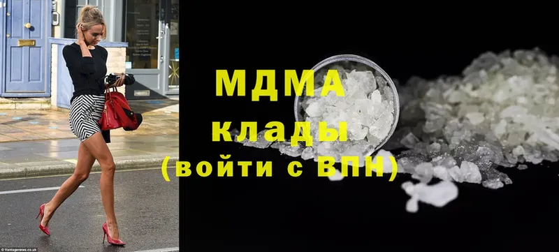 MDMA кристаллы  mega как зайти  Всеволожск 